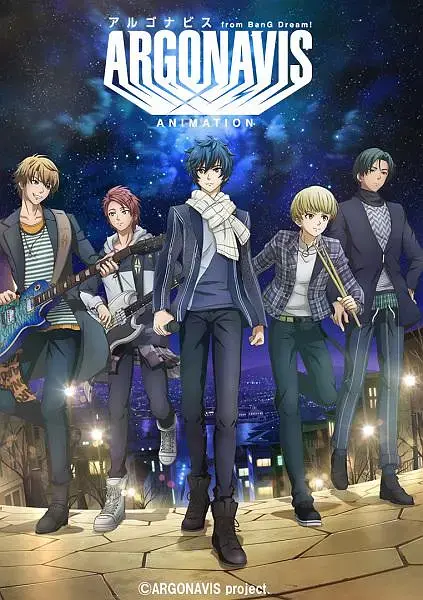 《ARGONAVIS from BanG Dream!》：热血乐队的青春物语，用音乐点燃梦想！