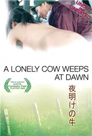 《哭泣的牛》影评：蒙古草原上的悲歌，生命与信仰的叩问