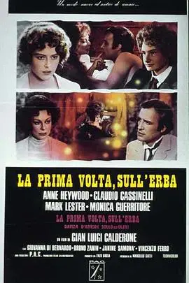 《爱在榆树下》影评：禁忌之恋的欲望纠葛，命运下的爱与救赎