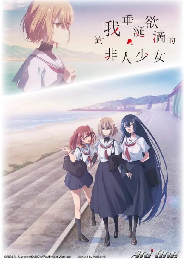 《这个怪物想吃掉我》：当婚姻变成恐怖片，谁才是真正的怪物？