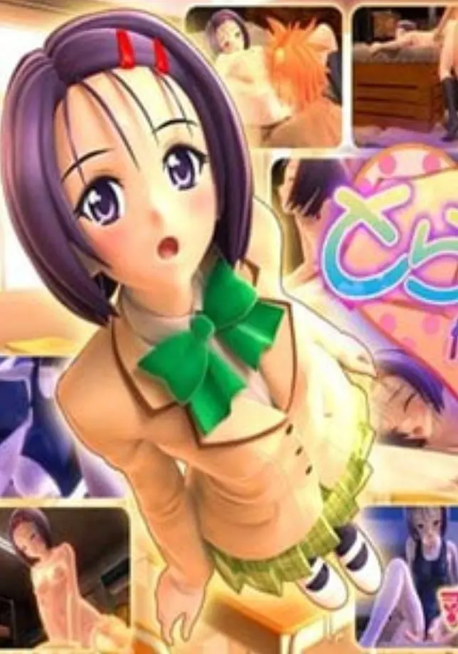 爆笑预警！《出包日记》：一场状况百出的冒险喜剧，让你笑到喷饭！