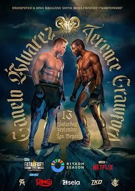 拳坛世纪大战？卡内洛 vs 克劳福德终极对决猜想：体重、风格与胜负关键！